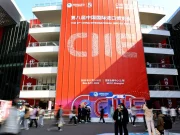 Cina: durante CIIE registrati oltre 83 miliardi di dollari in accordi preliminari
