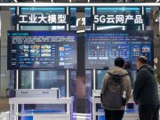 La Cina punta su tecnologie IA sicure e affidabili entro il 2027