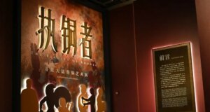 Cina, oltre 300 reperti dall’Italia fanno il loro debutto nello Henan